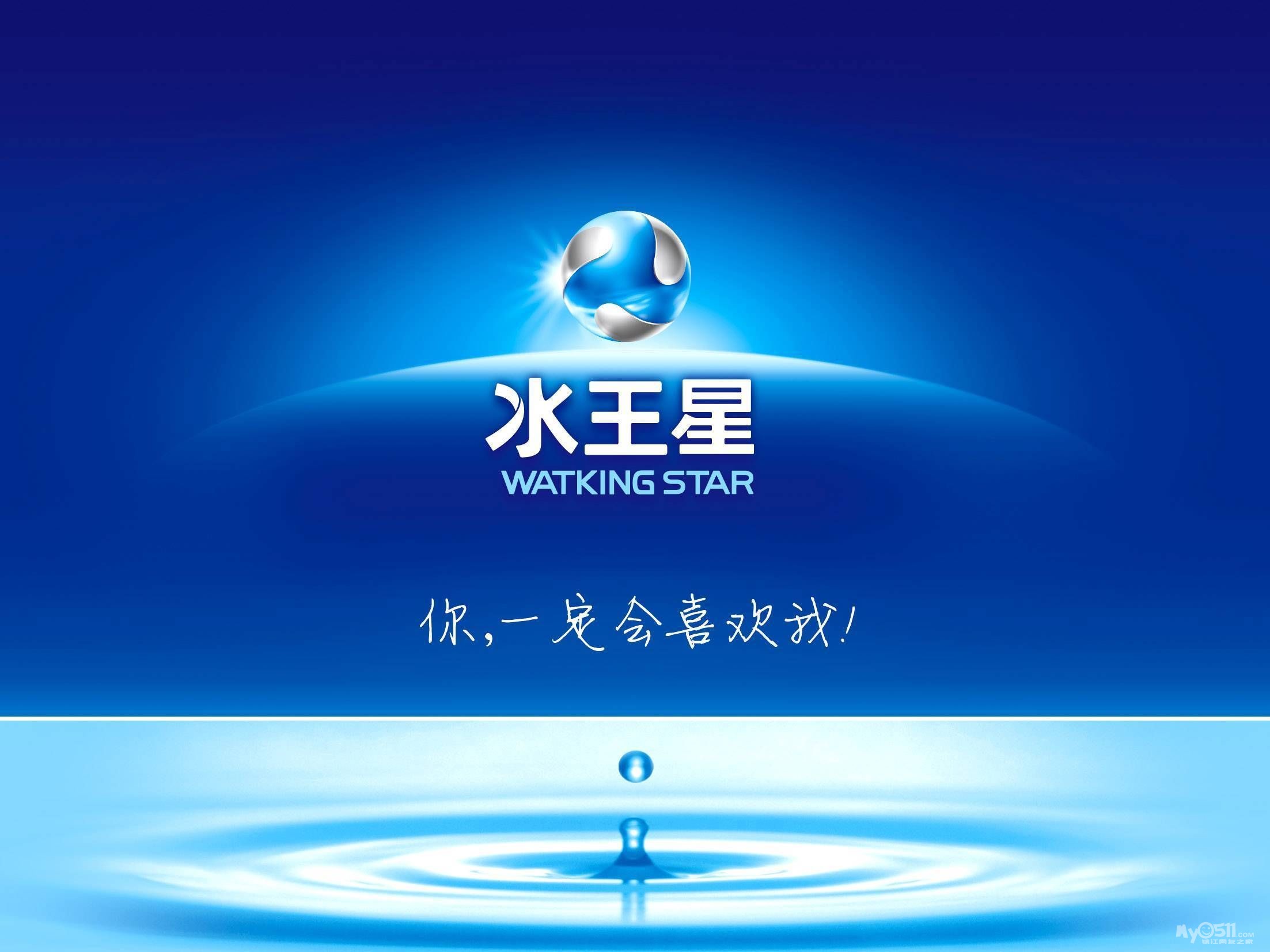 水是生命之源,<em>水质</em>决定体质,水王星家用净水优