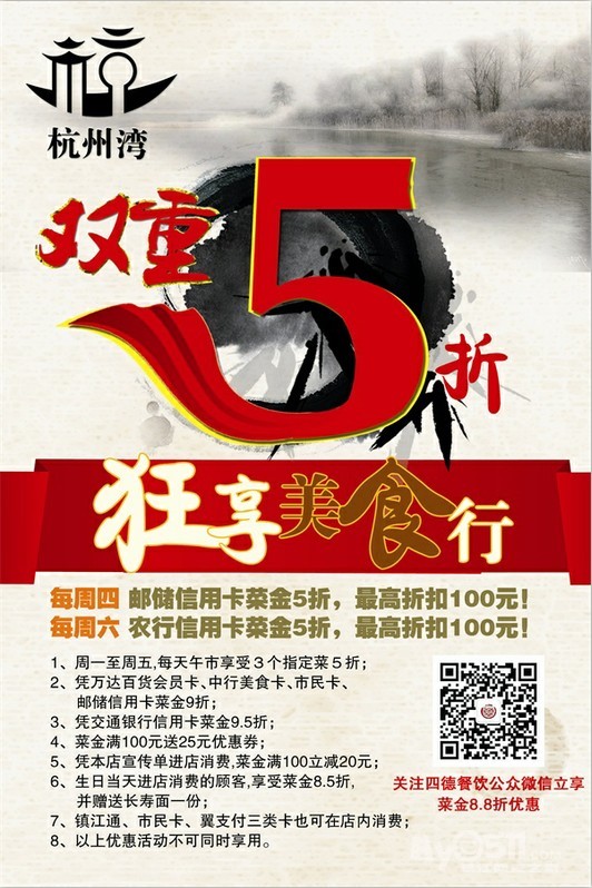 华西村人均收入_酒吞人均消费(3)