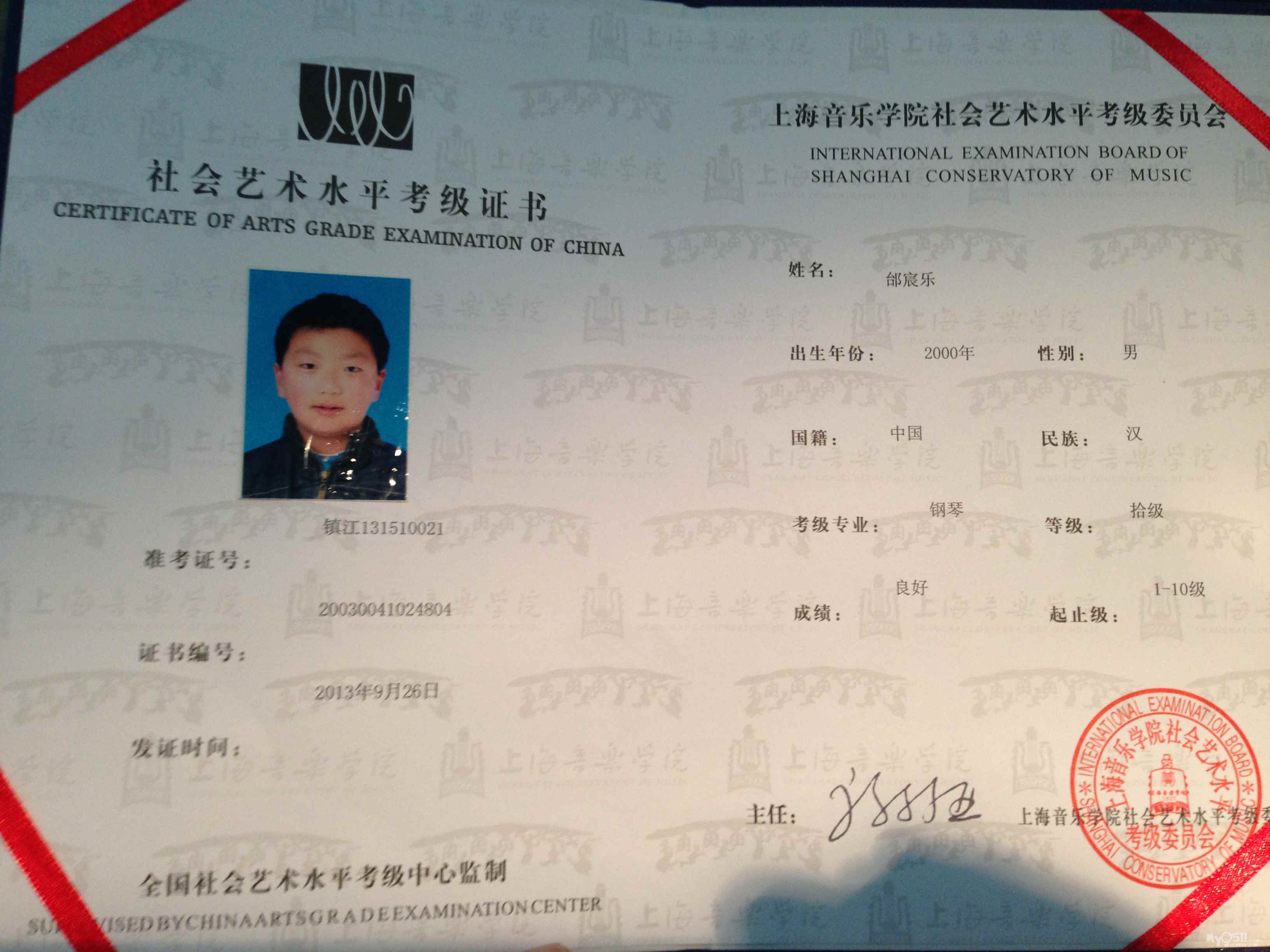 南艺毕业一对一教学 缪<em>老师钢琴</em>教室 1300345