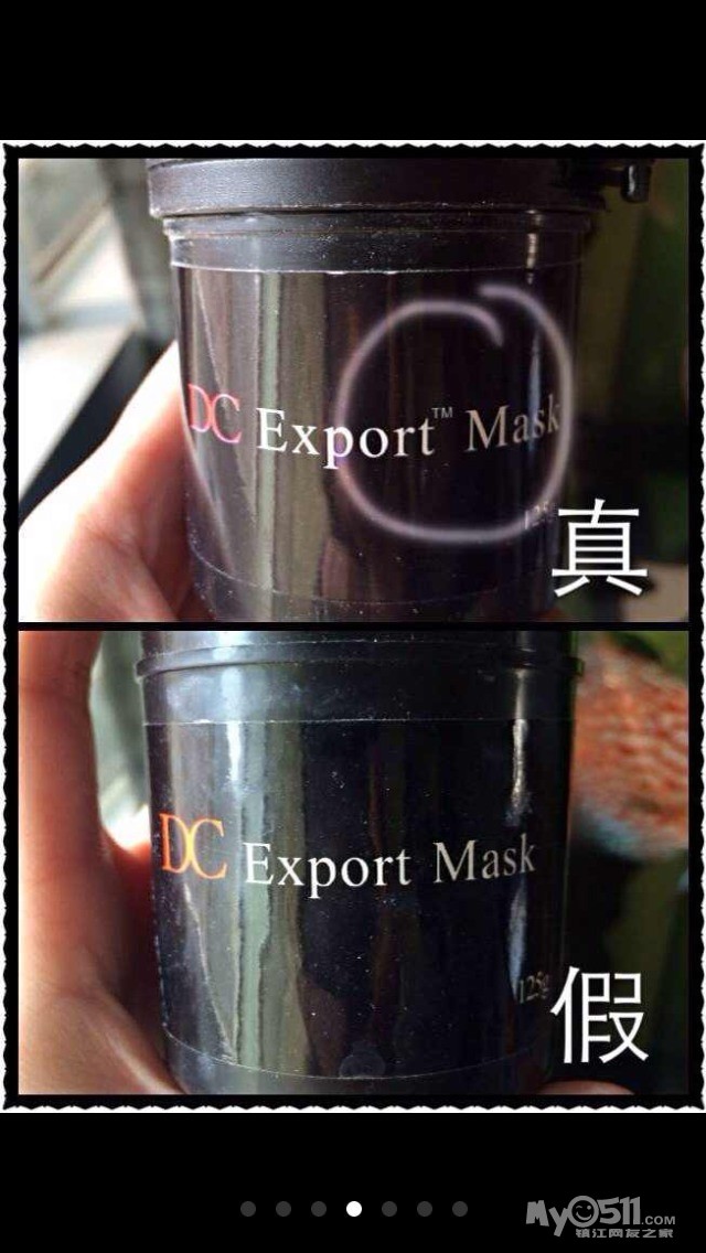 泰国DC药局面膜购买时要注意真假 - 女性天地