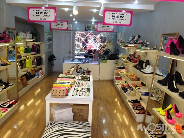 山门口时尚<em>女鞋</em>店 <em>1号店</em> 人生唯一不变的就是