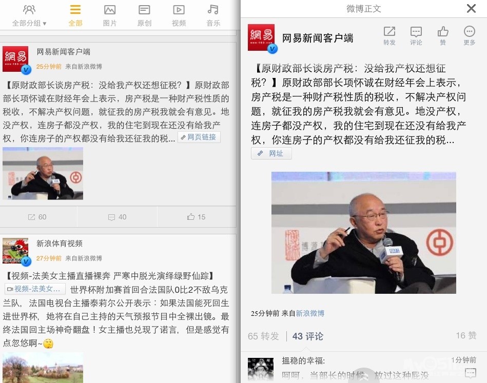 财政部直属机构招聘_国务院直属机构_中国财政部大楼