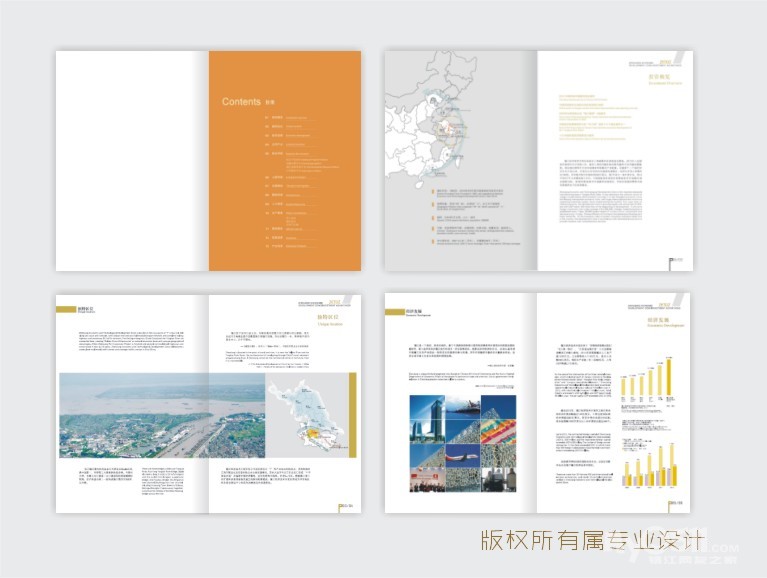 专业设计 | 企业样本 | 宣传册 | 画册 | 产品说明书