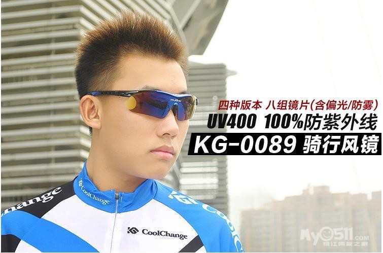 什么牌子的骑行眼镜比较好?推荐一家骑行眼镜