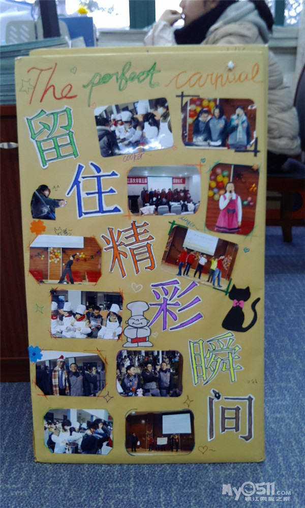 *八(6)班交流贴*(创意图\/排球比赛\/英语演讲) - 第