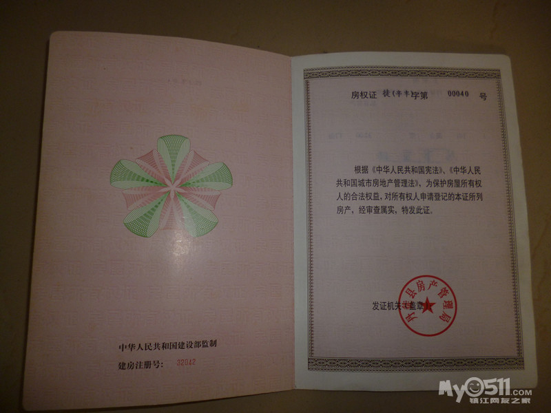 丰镇市政府网_丰镇市人民政府网_丰镇政府网-生活 ...