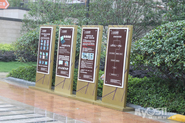 商业房产专业标识系统设计规划 - 分类综合信息