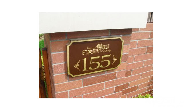 商业房产专业标识系统设计规划 - 分类综合信息