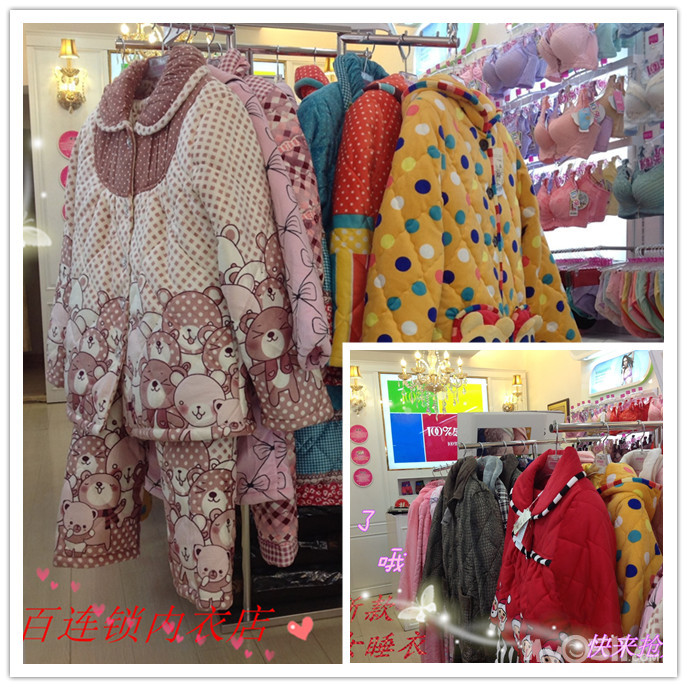 <em>淘宝网</em>品牌<em>睡衣店</em> - 服饰鞋帽 - 梦溪论坛 镇江,
