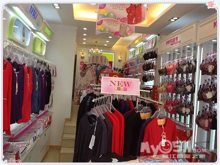 淘宝网<em>品牌睡衣</em>店 - 服饰鞋帽 - 梦溪论坛 镇江,