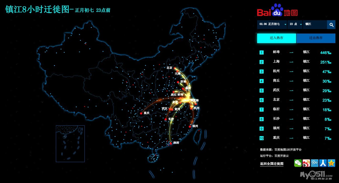 淮安外来人口_淮安,一座绿色的城市 外地人淮安行第一篇(3)