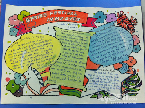 *八(6)班交流贴*(创意图\/排球比赛\/英语演讲) - 第