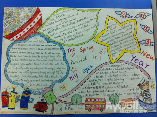 *八(6)班交流贴*(创意图\/排球比赛\/英语演讲) - 第