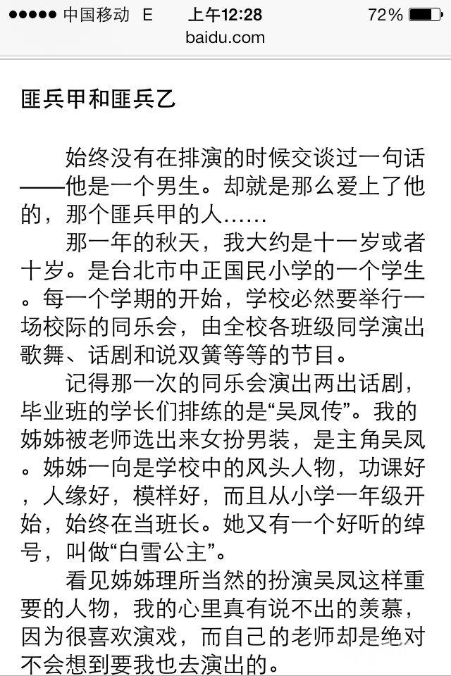 {一盏一盏的灯读书随笔}.