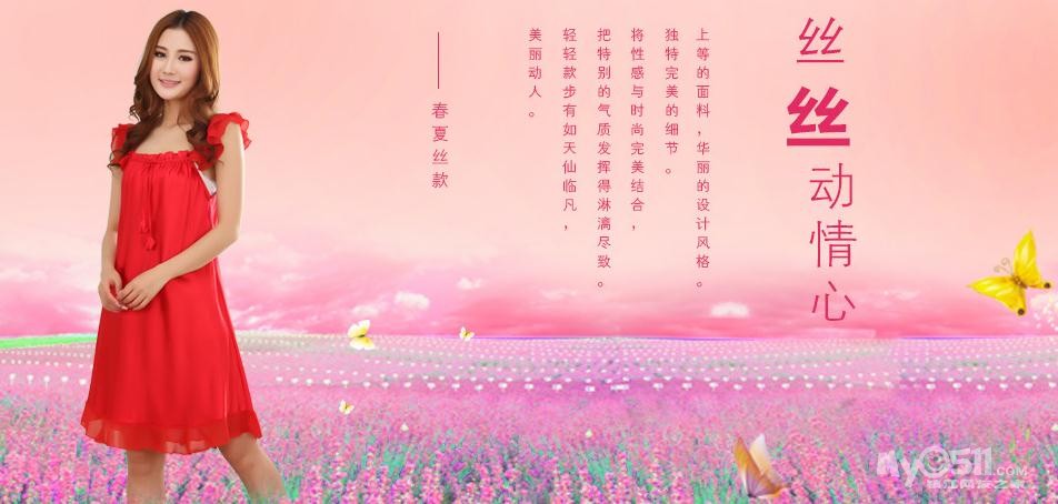 <em>淘宝网</em>品牌<em>睡衣</em>店 - 服饰鞋帽 - 梦溪论坛 镇江,