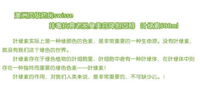 [悉尼宝妈澳洲代购] 保健品 Healthy care葡萄籽