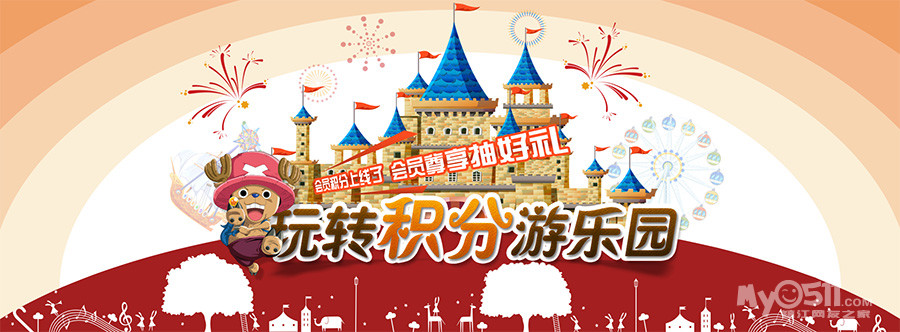 ▊福利▊哈妮积分商城盛大起航 - 哈妮儿童摄影