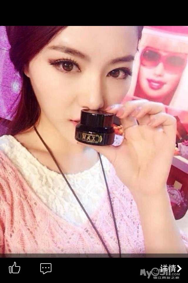 <em>韩菲</em>诗,DD霜,IMAX小黑瓶 正品 - 全球代购 - 梦