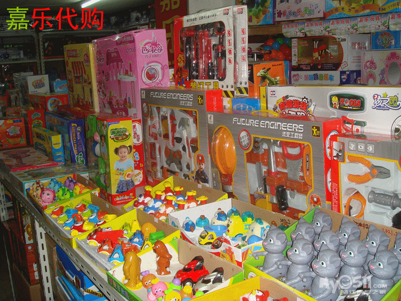 玩具类商品,可以到实体店直接购买,价格与嘉乐代购网店同步.(
