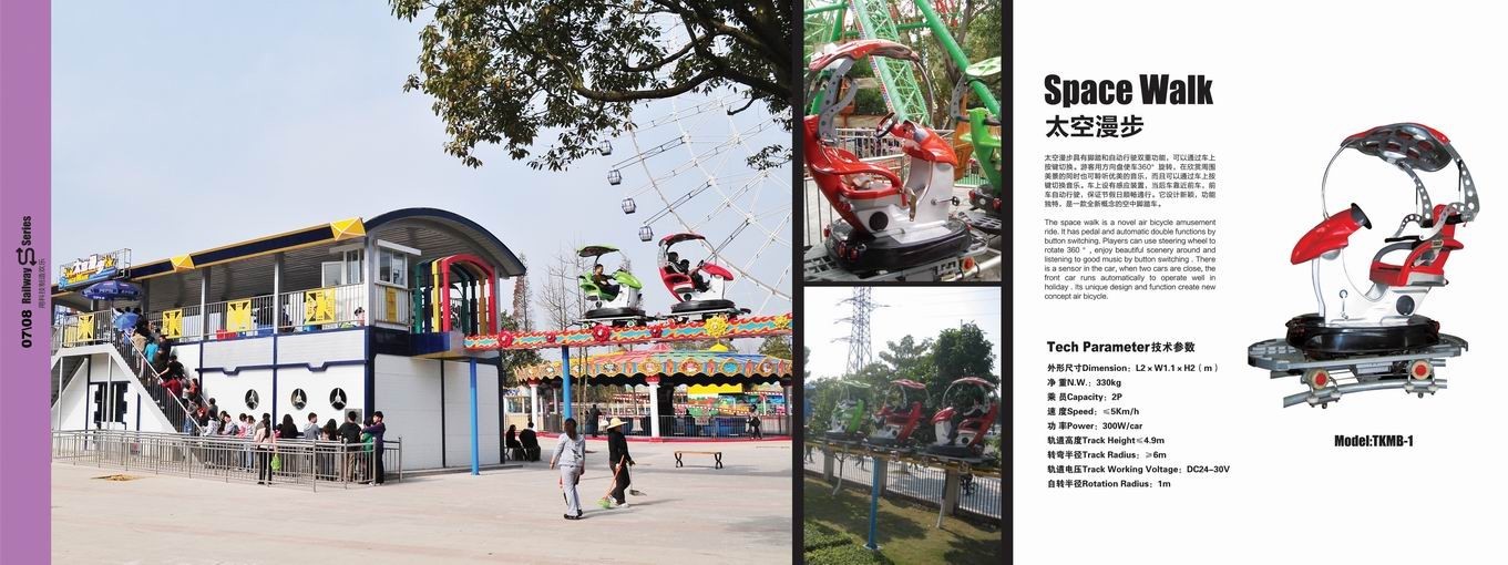 3月22日、23日苏州文化游乐园一日游(不用排