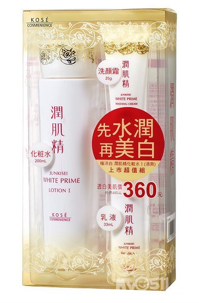  嘟嘟台湾 代购店*4月 台湾 最新商品促销买一送一