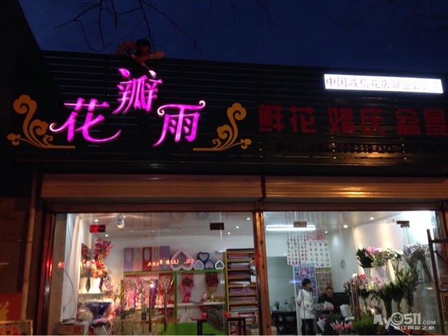 镇江时尚广告 写真 喷绘 海报 印刷 名片 横幅 铜