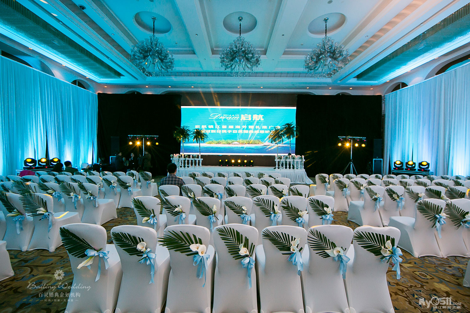 海外婚礼发布会现场照片来啦 - 百灵婚典企划机