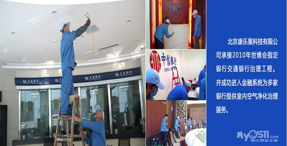 有没有测量甲醇的地方 - 家庭装修 - 梦溪论坛 镇