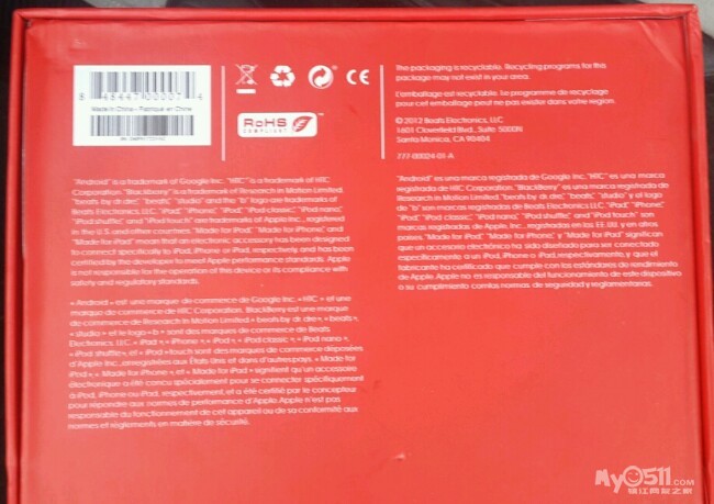 原装正品魔音蓝牙头戴式耳机 - 闲置转让 - 梦溪