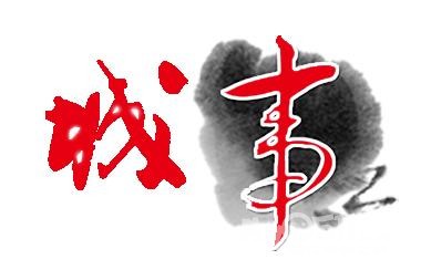 gdp增速_2019镇江gdp