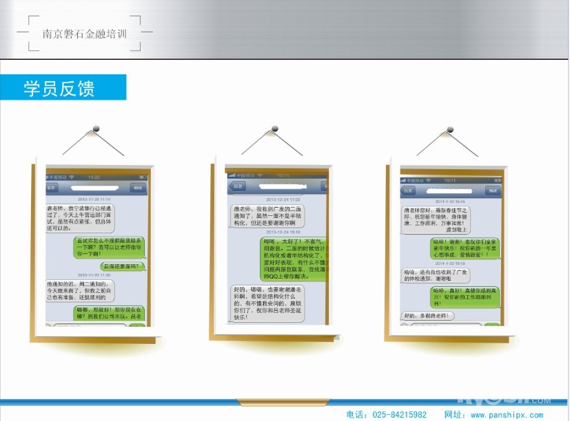 2015银行招聘考试简介_银行招聘考试笔试内容