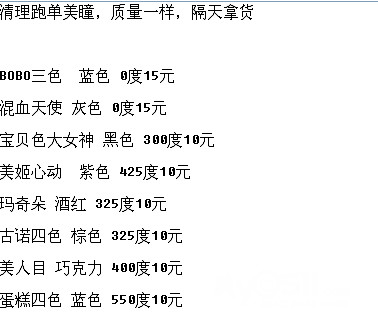 星空物语钢琴谱简谱