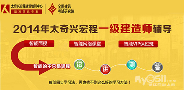 一级建造师_建造师的收入(3)