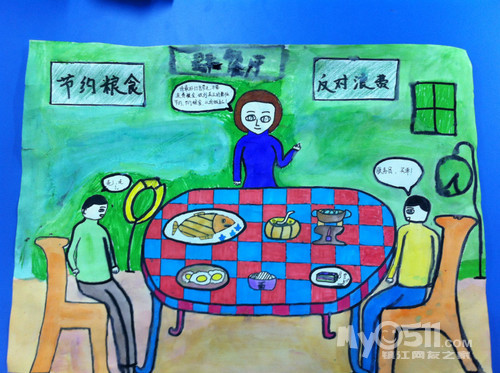 *八(6)班交流贴*(创意图\/排球比赛\/英语演讲) - 第