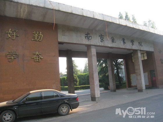 南京信息工程大学风景如画 - 菜菜鸟户外 ccn.m