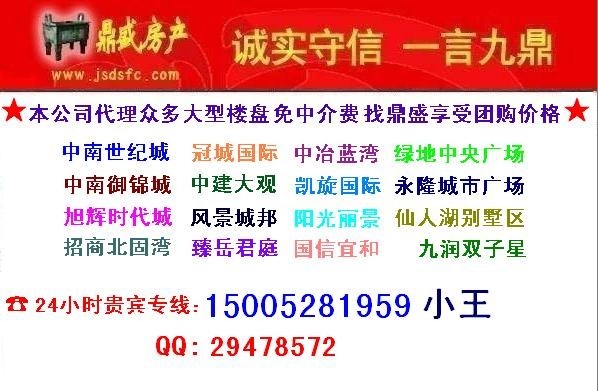 学府路片区 HW中冶蓝湾二期<em>橘园</em>98平三房边户
