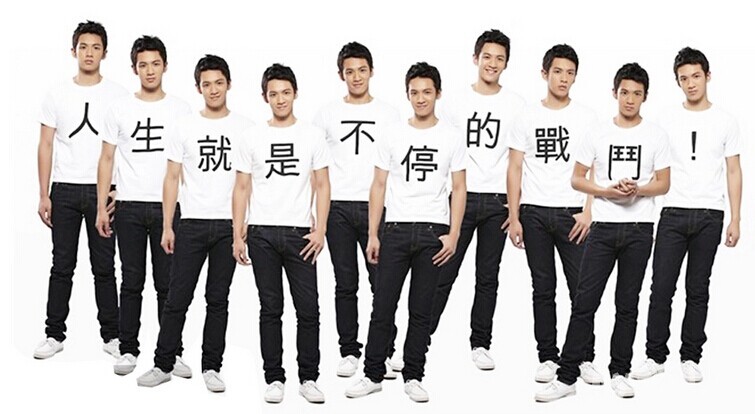 <em>自主创业</em>个性定制面料T恤等diy脸萌班服活动装