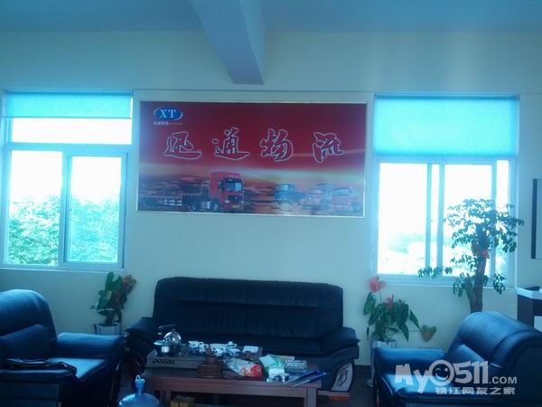 镇江迅通物流有限公司诚聘:货运A2照挂车司机