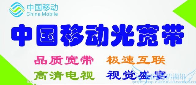 电脑装好了要干嘛?办理移动光纤宽带330元\/年