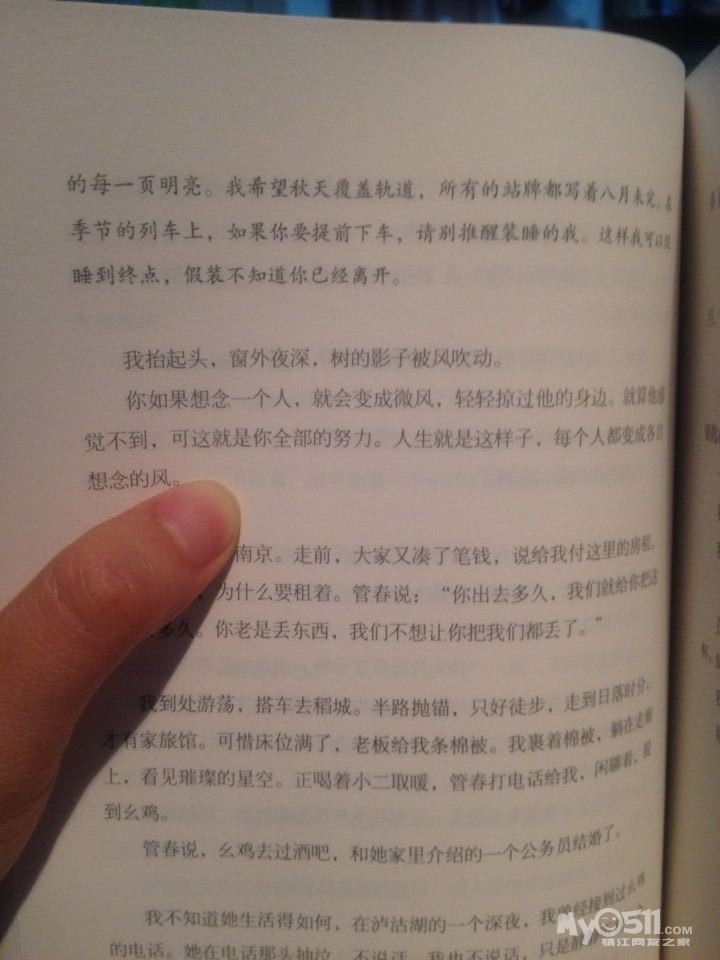 {一盏一盏的灯读书随笔}.