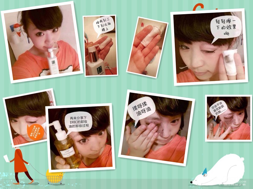 明星产品<em>韩菲</em>诗  团购中  - 血拼一族(团购) - 梦溪