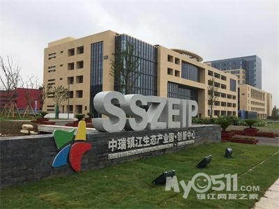 中瑞镇江生态产业园 瑞士周活动 - 百姓话题 - 梦