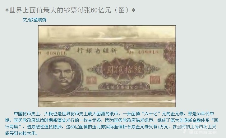 山东省各地市车牌字母_2018江苏各地市gdp(2)