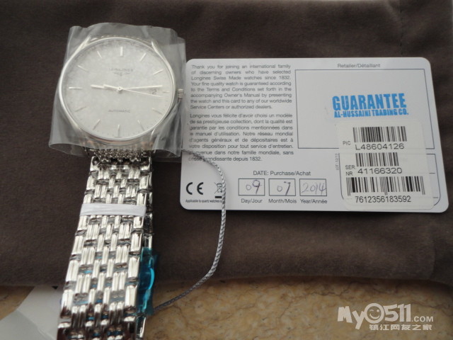 浪琴律雅_律雅适合什么收入