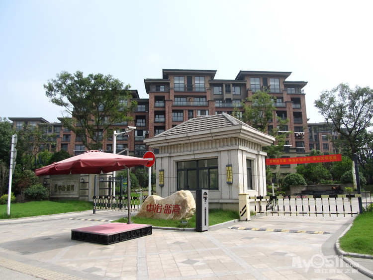 中冶蓝湾2014年7月最新信息,<em>橘园</em>即将开盘 - 中