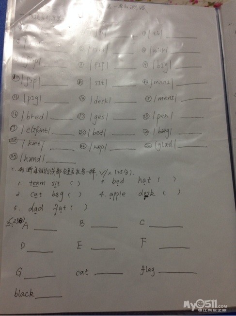 潜心教育▊音标班滚动开班▊二轮招生开始▊▊