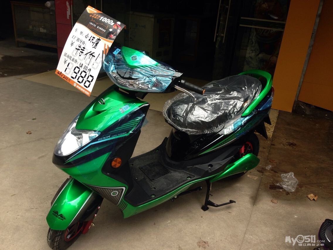 。格林豪泰电瓶车专卖店。 - 家居综合 - 梦溪论