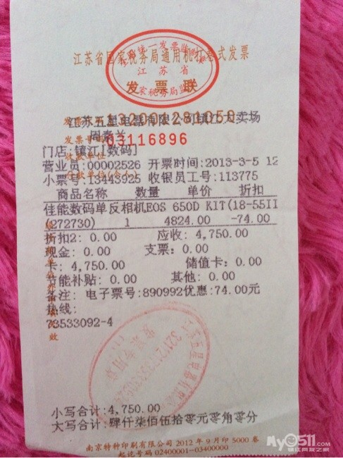 转让去年刚买的佳能单反650D相机。发票保修