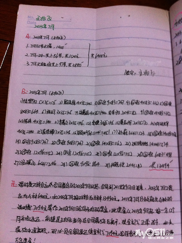 琴行装修效果图_琴行 收入(3)