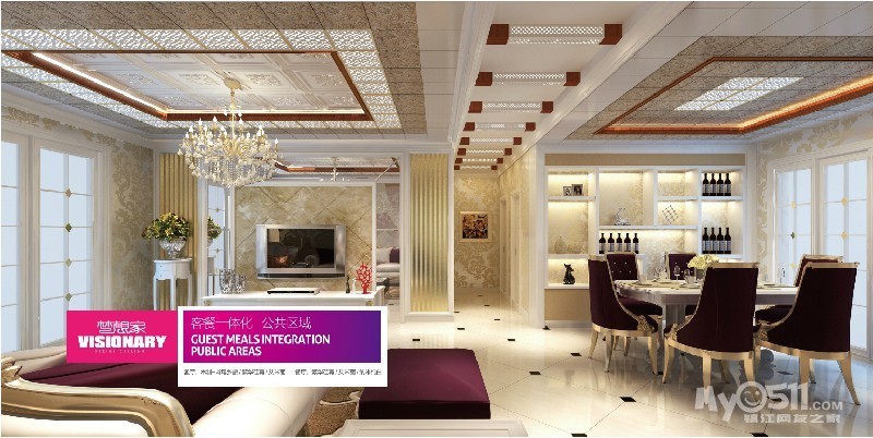 --求同行水电工师傅,小工数名-- - 装修招标 - 梦